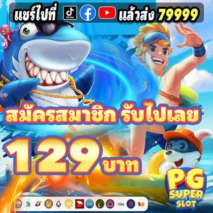 6969BET