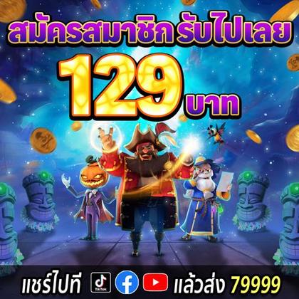 6969BET