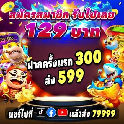6969BET