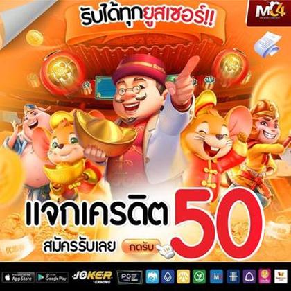 6969BET