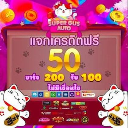 6969BET