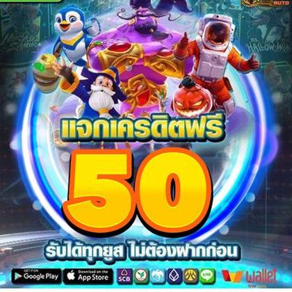 6969BET