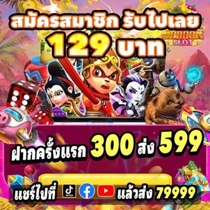 6969BET