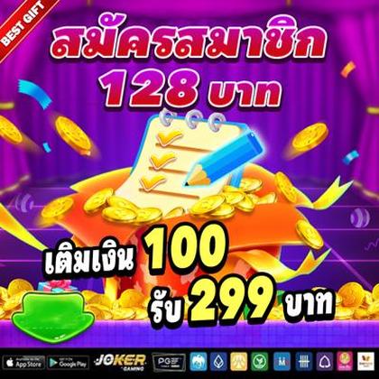 6969BET