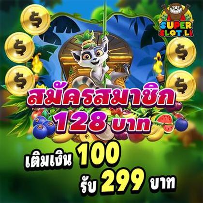 6969BET
