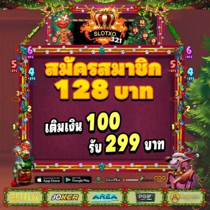 6969BET