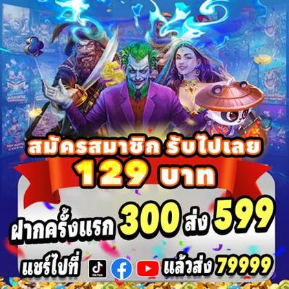 6969BET